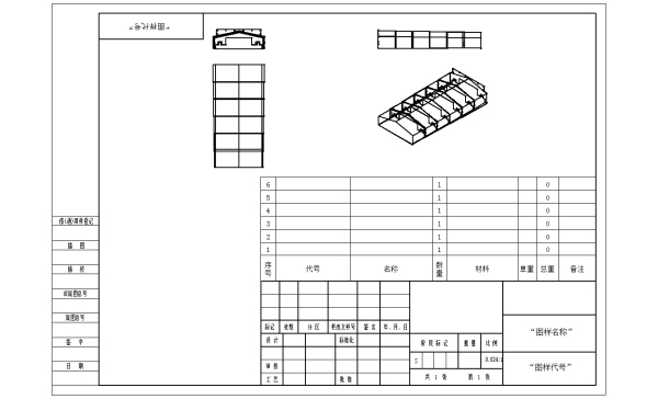 导轨式防护罩装置599152