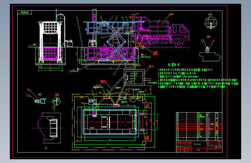 地埋式垃圾压缩站339001
