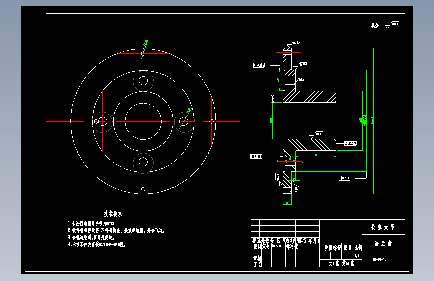 锻造操作机与夹紧及前提升机构设计