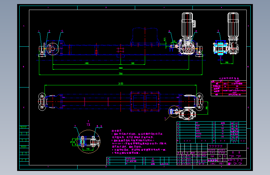 堆垛机行走机构 604920