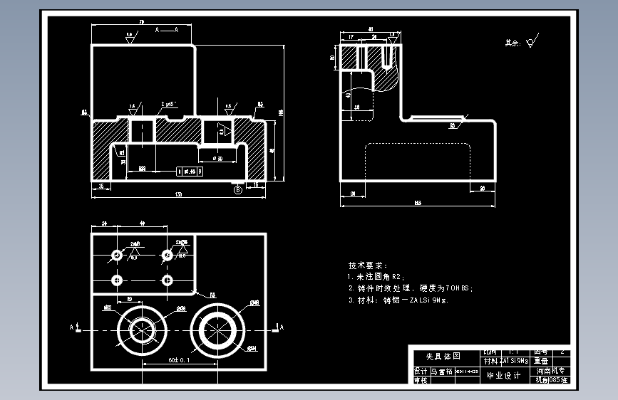 杠杆钻φ10孔专用夹具设计 中心距60小杠杆 221957