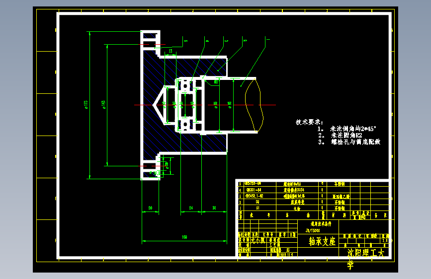 高温高压反应釜设计622270
