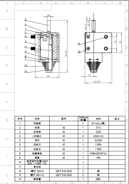工业电磁铁581744