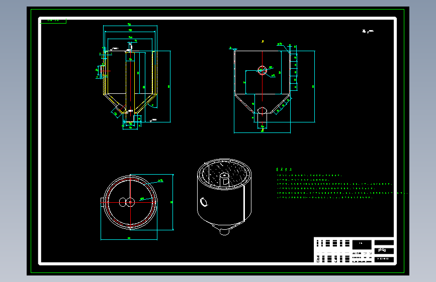 谷物烘干机图纸633767