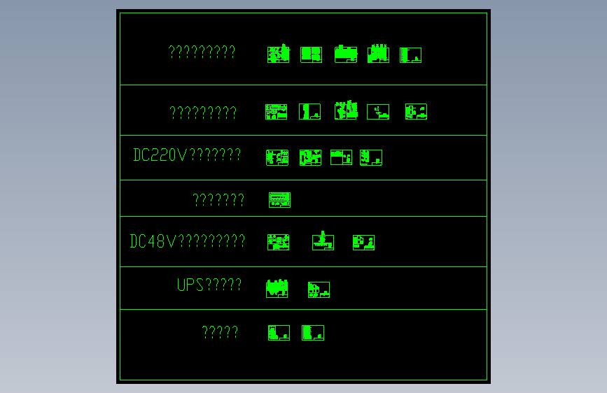 国网35kV等级变电站交直流一体化电源图纸505390