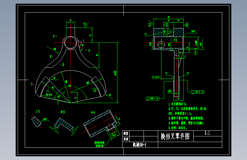 换挡叉铣叉脚2面距离8mm夹具设计