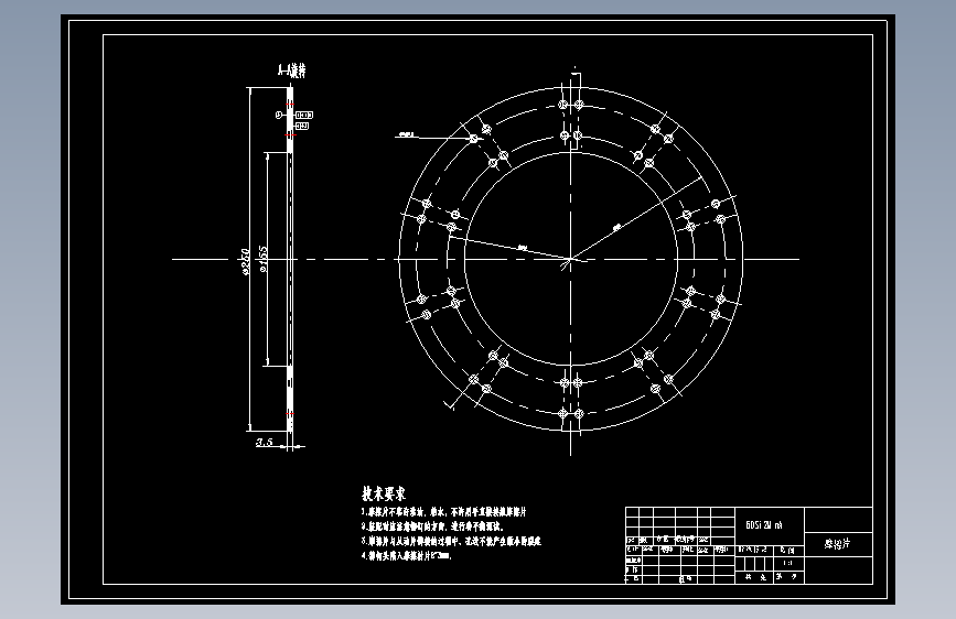机械式操纵机构膜片弹簧离合器的设计452010