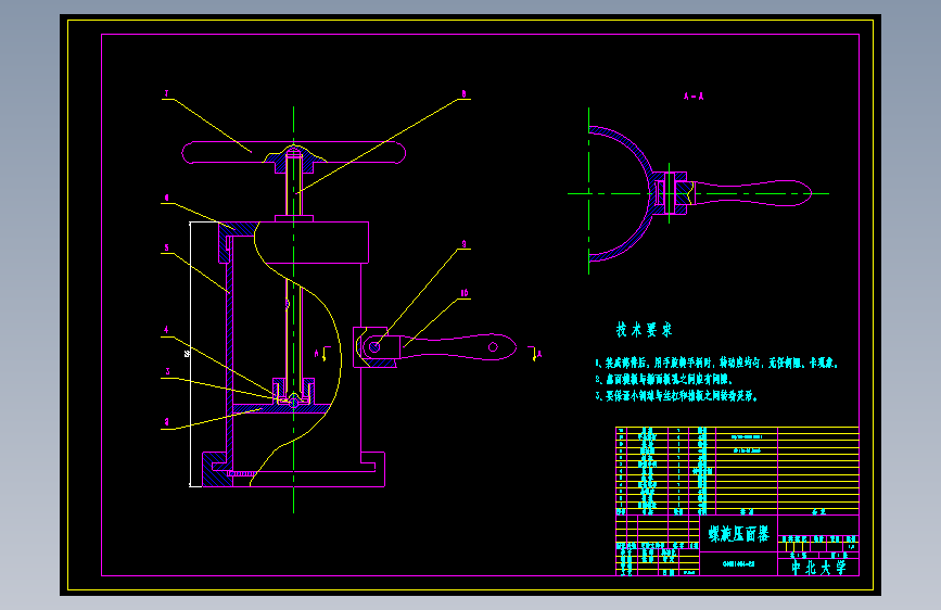 家用螺旋压面机CAD图纸+说明书