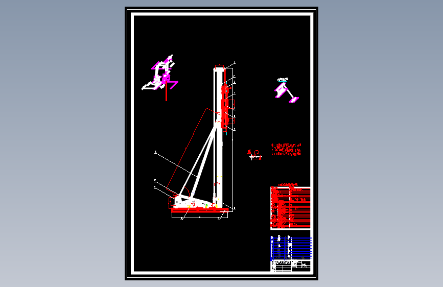 建筑打桩机总体设计CAD图纸+说明书