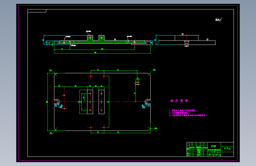 快速阀阀体机械加工工艺规程及夹具课程设计