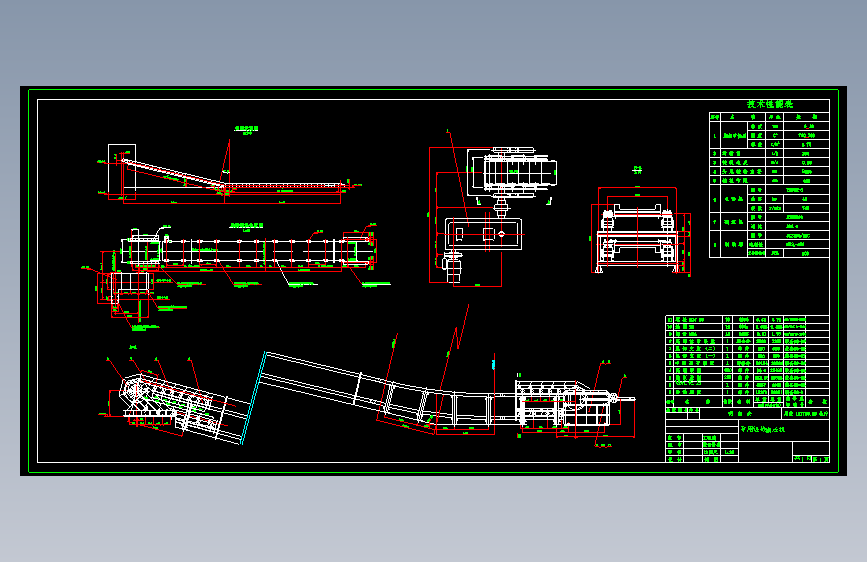 矿用链板输送机总成结构图797349