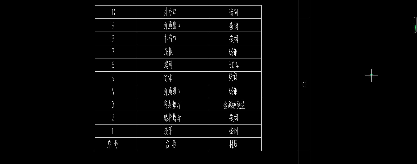 篮式过滤器图 1134634