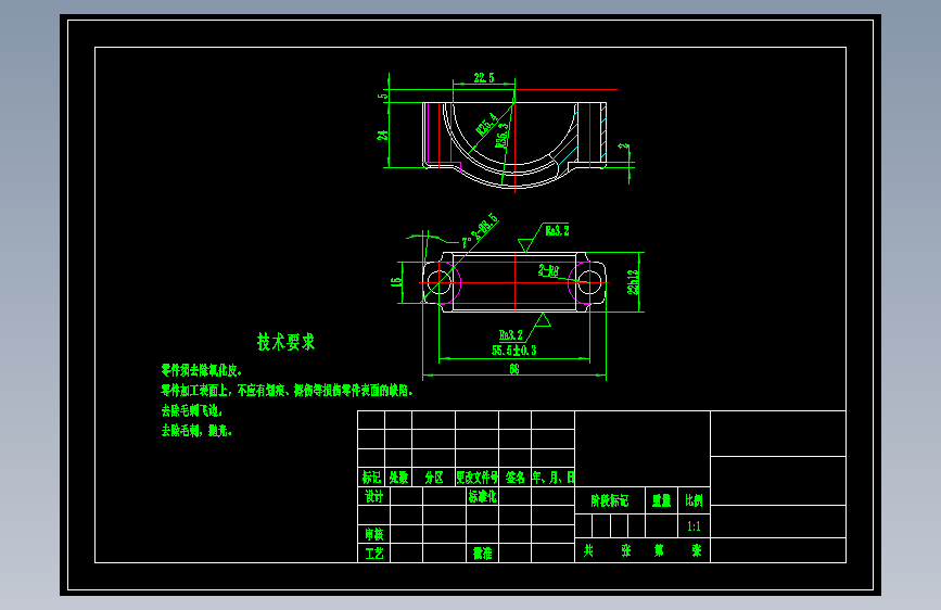 连杆盖加工工艺及铣端面夹具设计【中心距55.5】