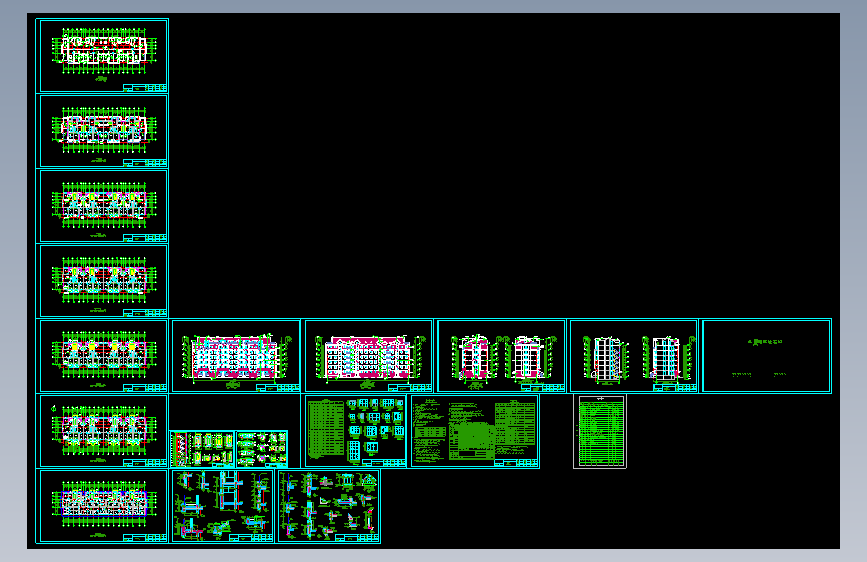 某地小区框架建筑施工1323064