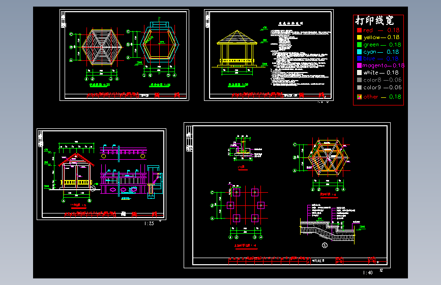 木结构六角亭_六角木亭设计图纸896687
