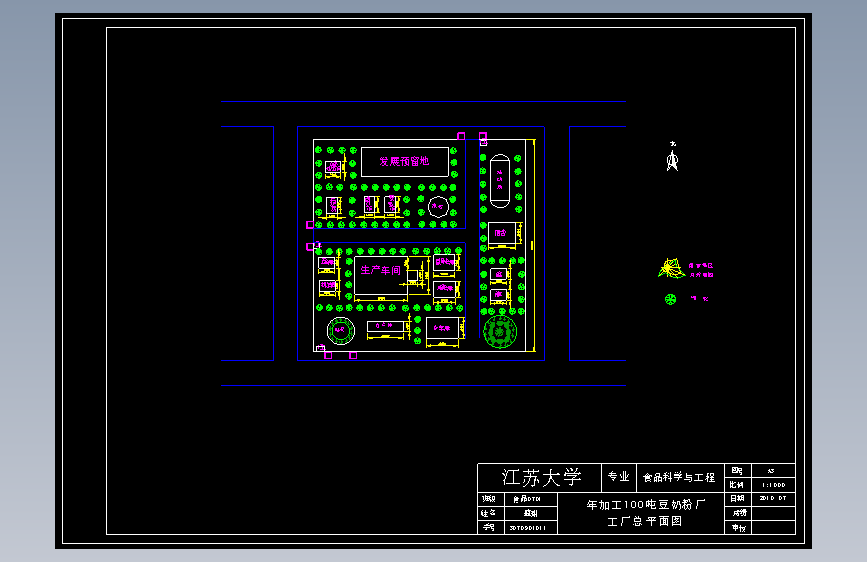 年产100吨豆奶粉生产工艺车间设计CAD图纸+说明书