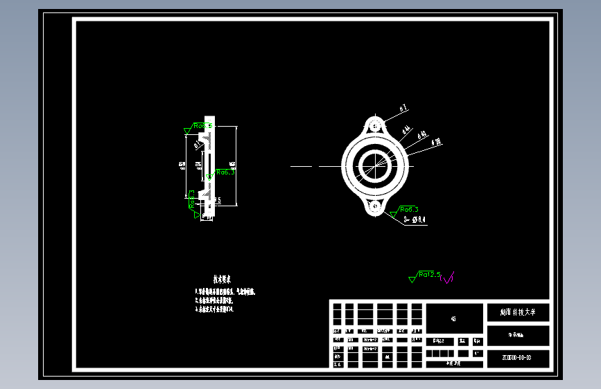 平面关节型机械手设计(设计图纸10张+说明书+开题)