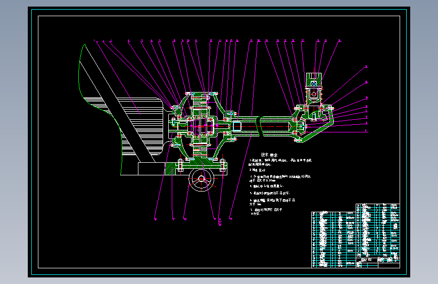 汽车U型螺母拆装机设计65634