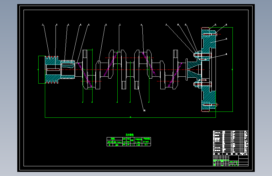 曲轴飞轮组设计CAD图纸848898