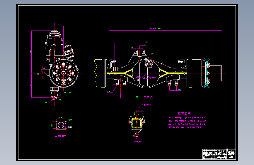 驱动桥中桥CAD图纸 209309