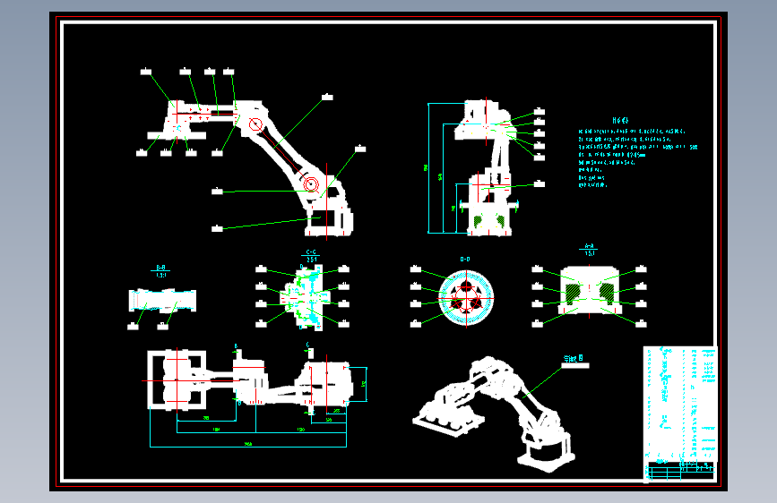 石板码垛机械人设计 502728