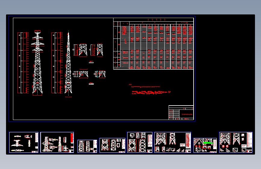 双回路钢桁架高压电力输送塔920450