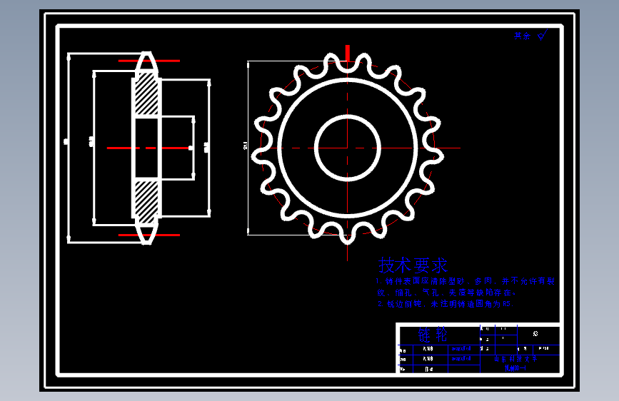 太阳能手扶电动施肥播种机的设计