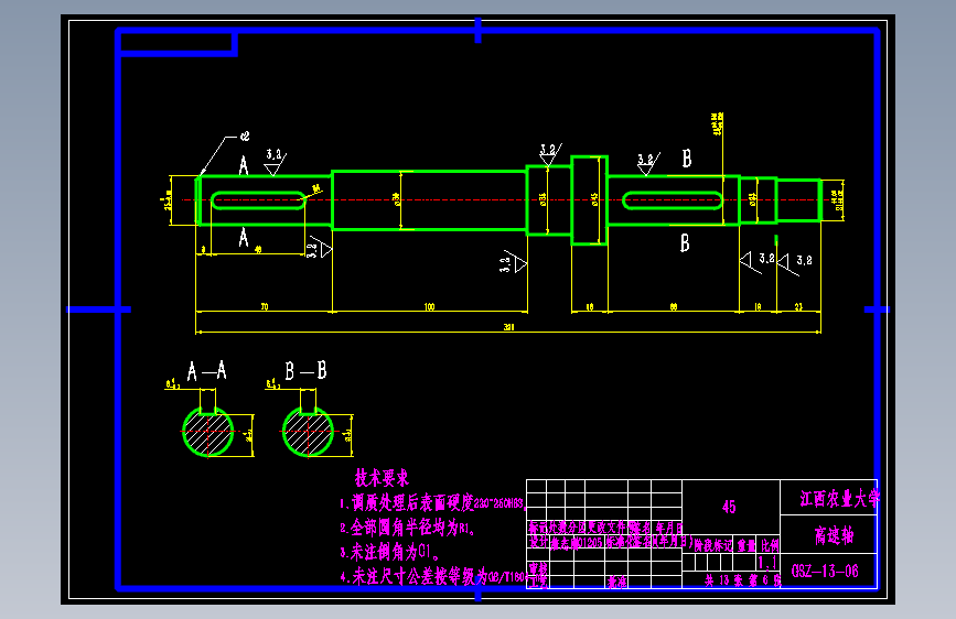 小型旋耕机的设计cad图纸14张+说明书