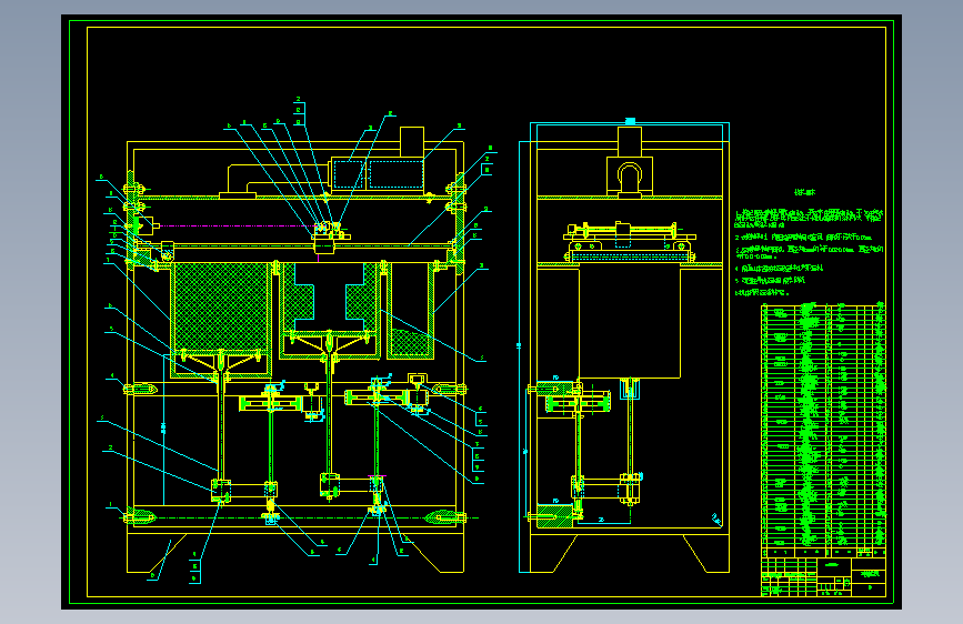 选择性激光烧结快速成型铺粉装置的设计85559