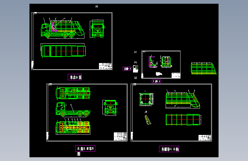 压缩式垃圾车设计CAD图纸1张+说明书