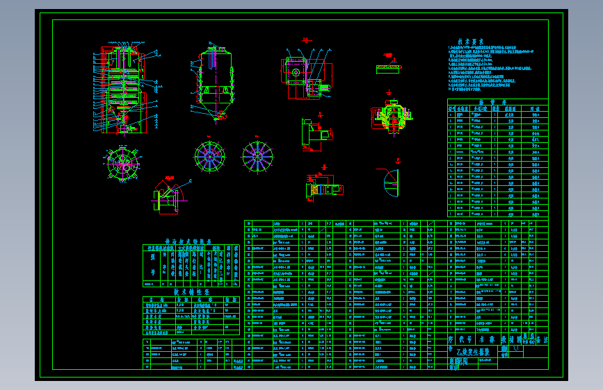 乙炔发生器装配图283797