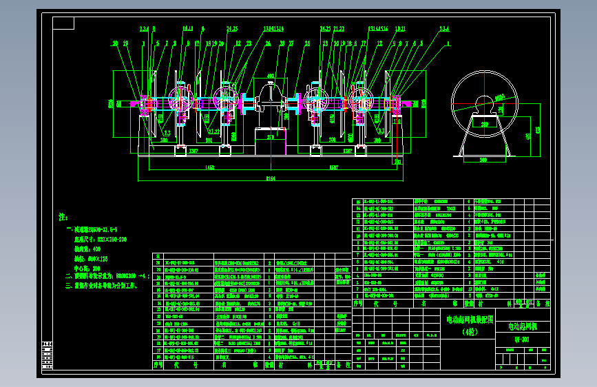 渔船起网机电动788909