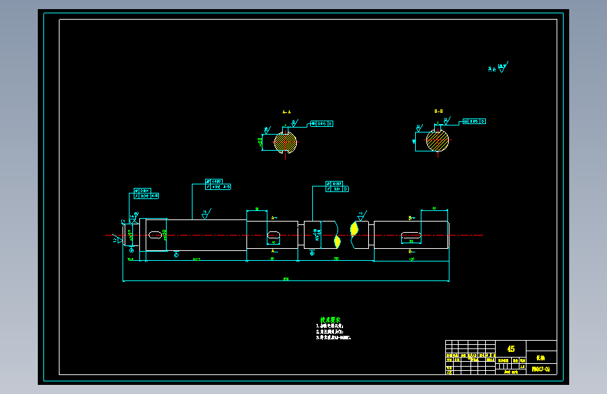 圆盘式铡草机设计1651446