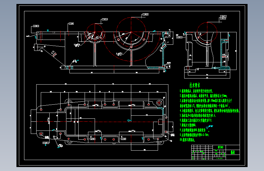 圆锥-圆柱齿轮二级减速器202174