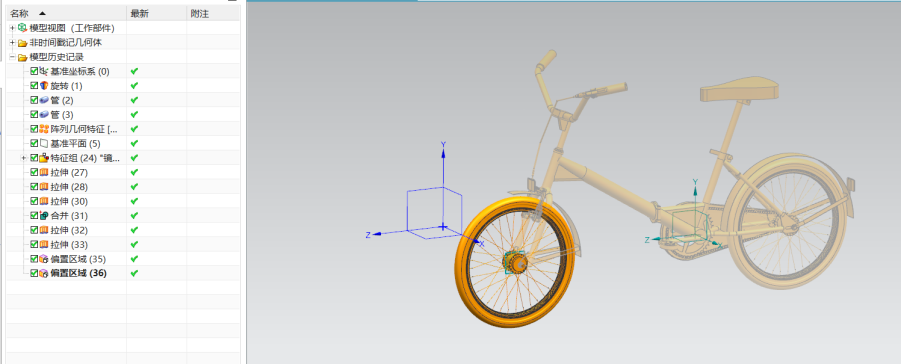 折叠自行车 1405552