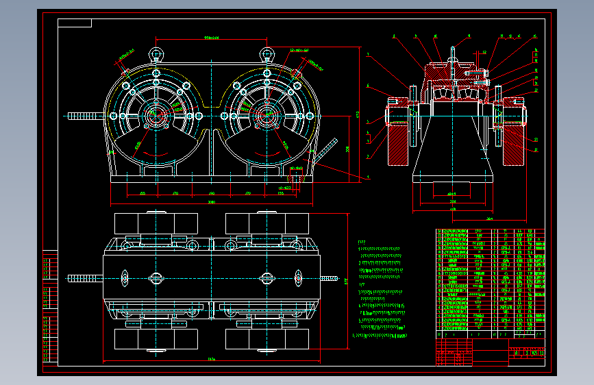 振动器总装配图