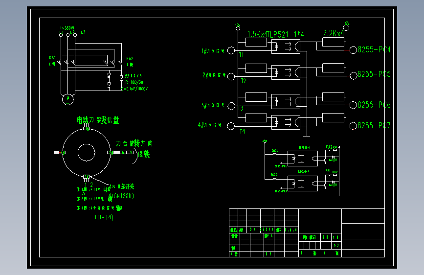 自动回转刀架cad图纸+说明 329751