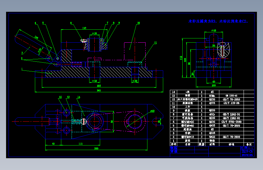 钻孔的夹具CAD图559454