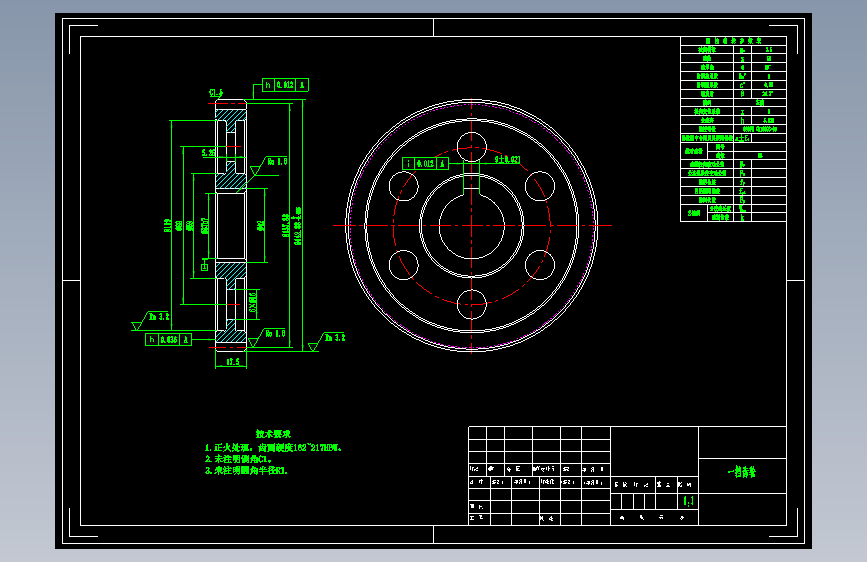 三轴六档变速器设计1024815