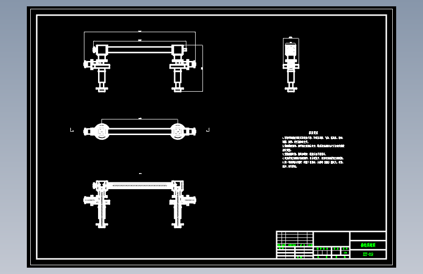 青贮收获机割台的关键传动机构设计CAD图纸 1423201