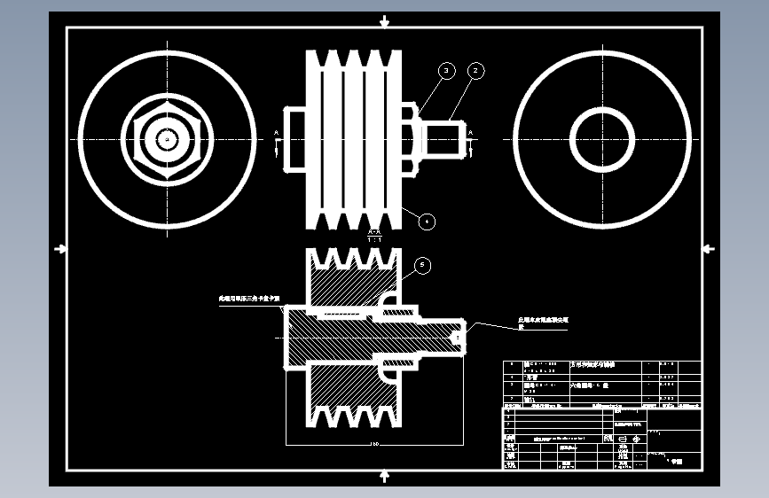 皮带轮加工工艺及精车皮带轮槽工装夹具设计129457