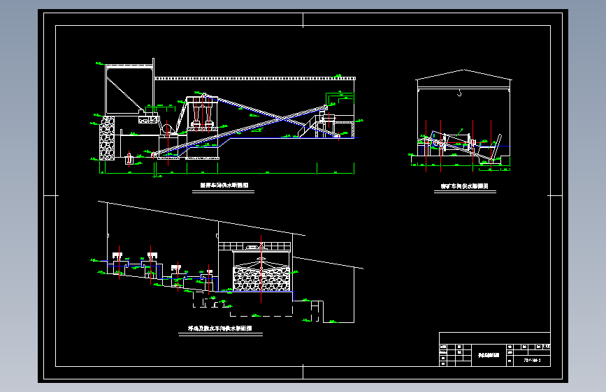 某选矿厂全套CAD施工图及工艺流程164152