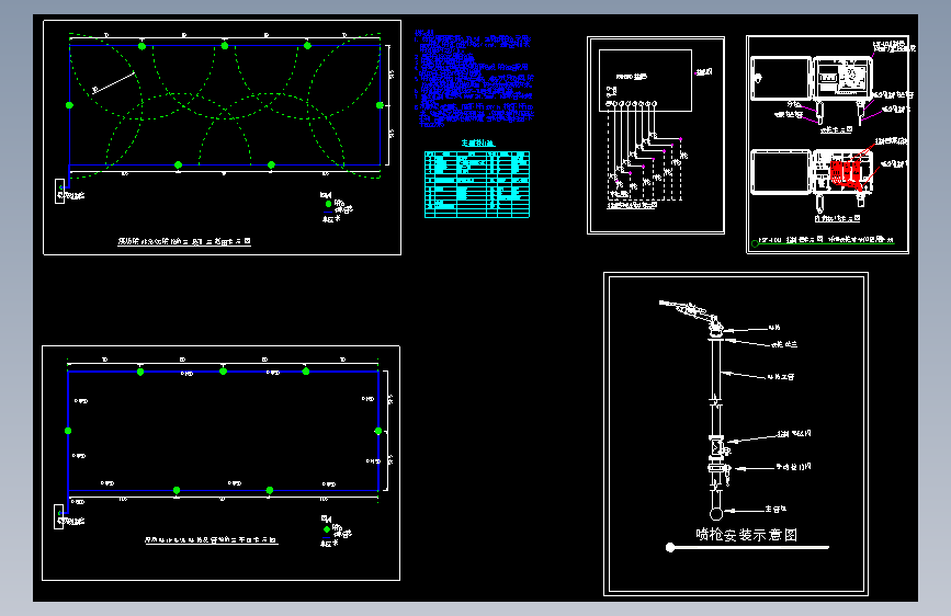 某煤厂喷淋降尘设计CAD套图230243
