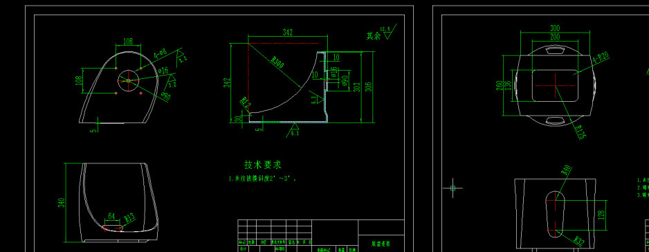 某机械臂零件图 1140716
