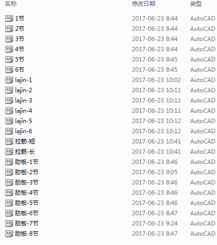 机床防护罩（拉筋）354706