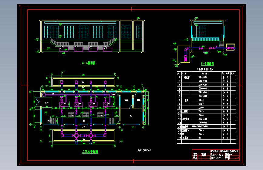 给水泵站工艺设计349219