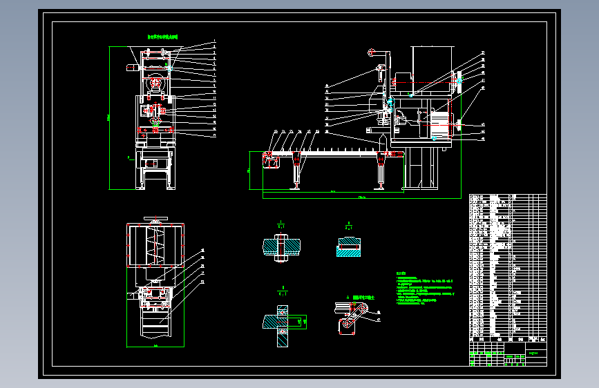 大米包装机二维 1275527