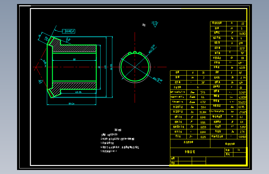 差速器CAD图纸5张328051