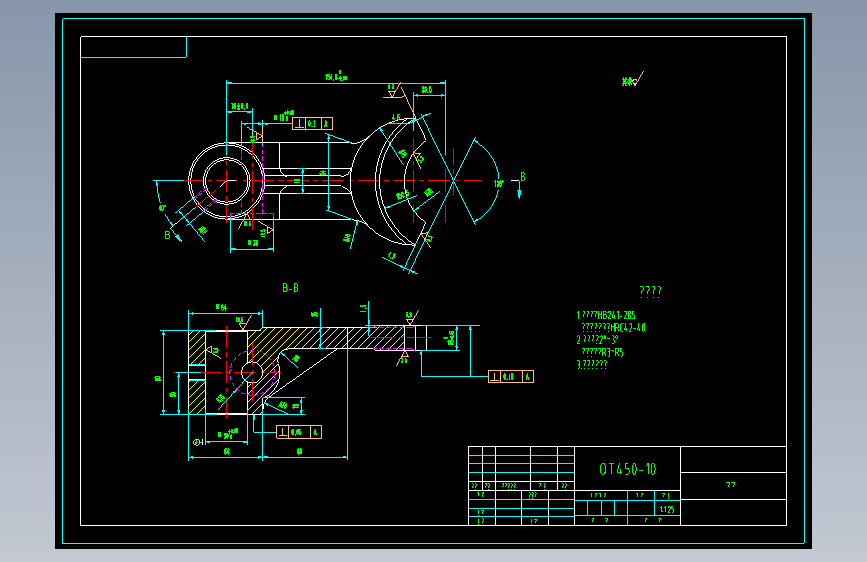 叉杆加工工艺及精铣叉脚2端面夹具设计1318970