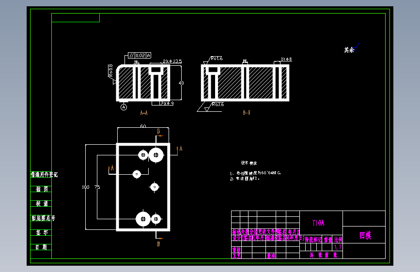 U形弯曲模具设计554474